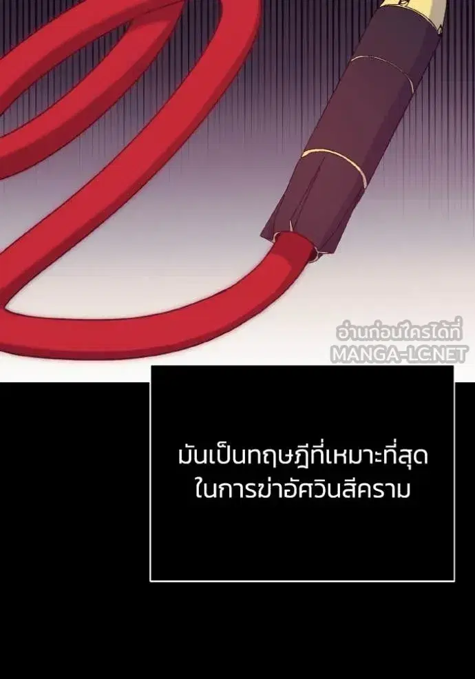 หน้า 102