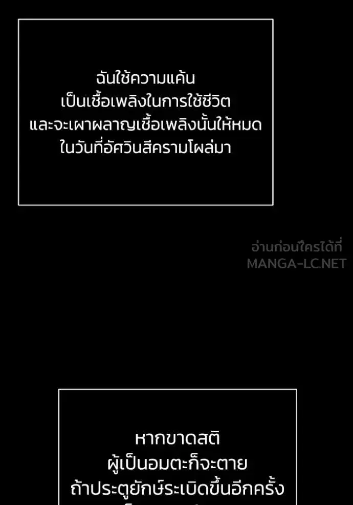 หน้า 103