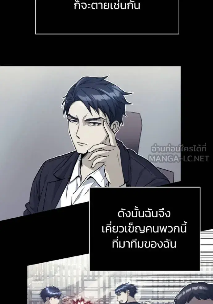 หน้า 104