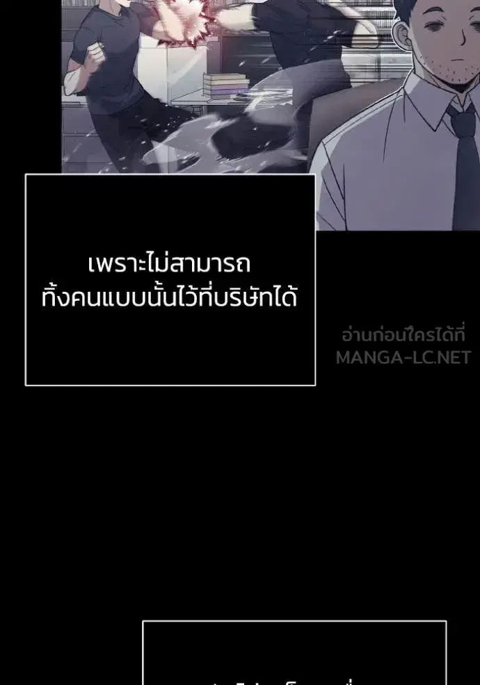 หน้า 105