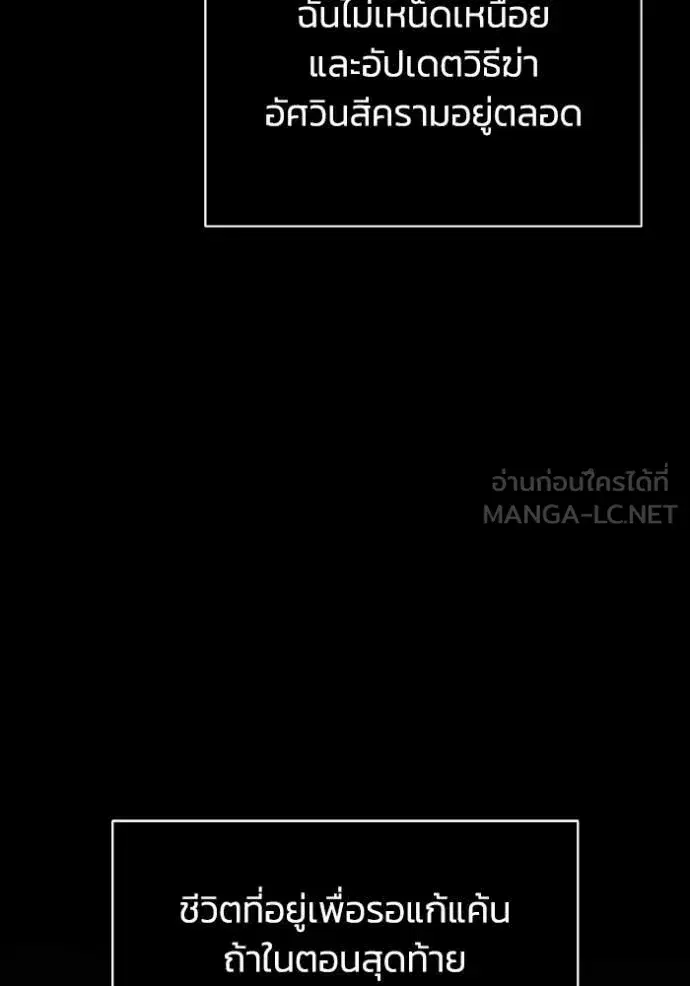 หน้า 106