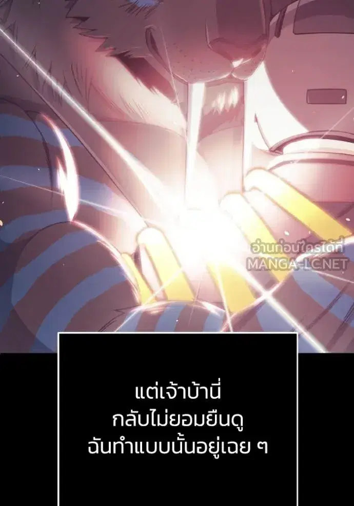 หน้า 108