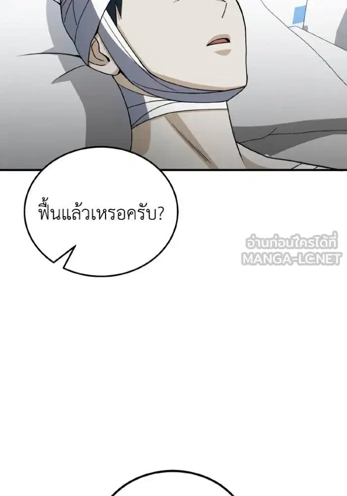 หน้า 110