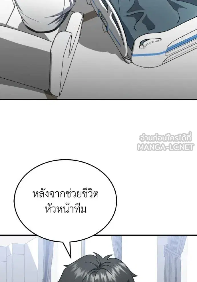 หน้า 112