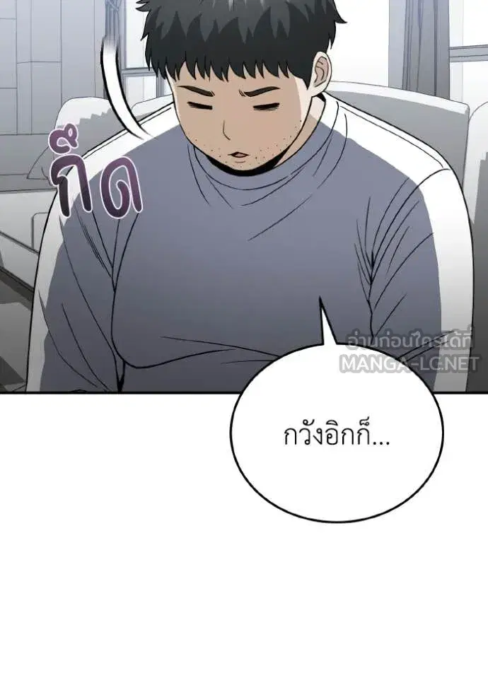 หน้า 113