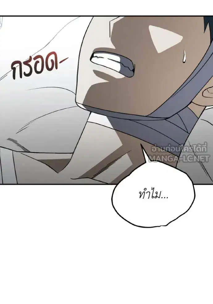 หน้า 114