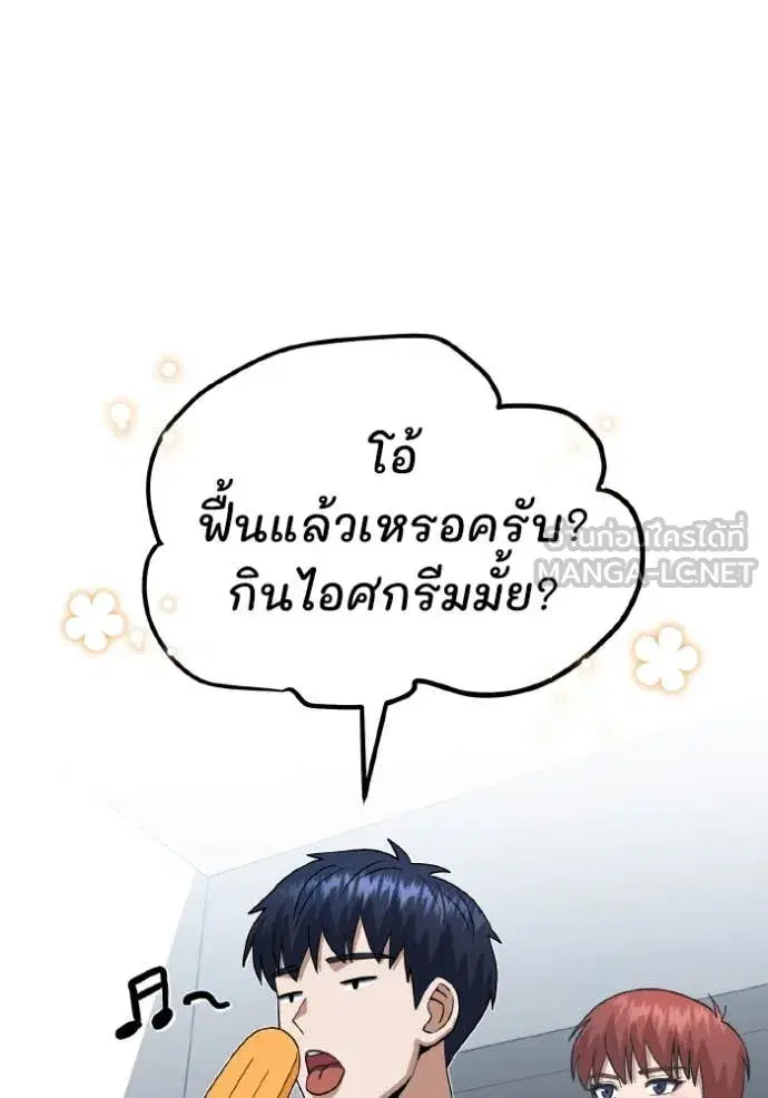 หน้า 116
