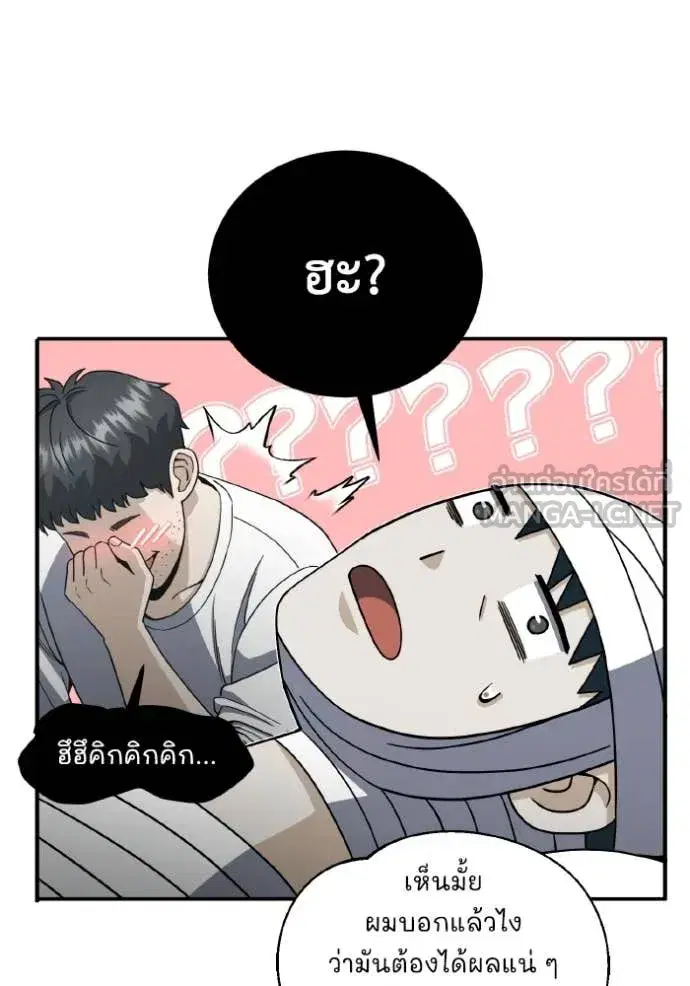 หน้า 118