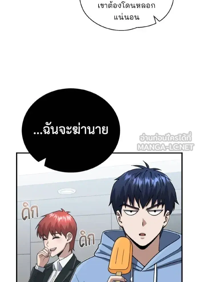 หน้า 119