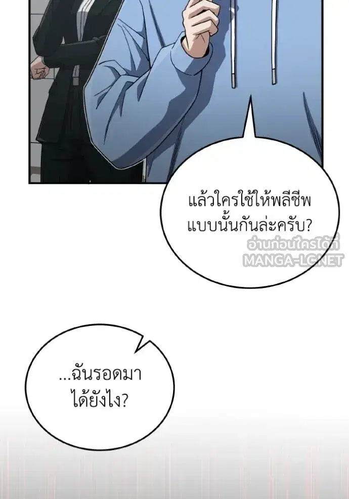 หน้า 120