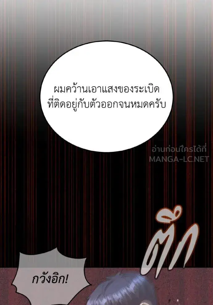 หน้า 121