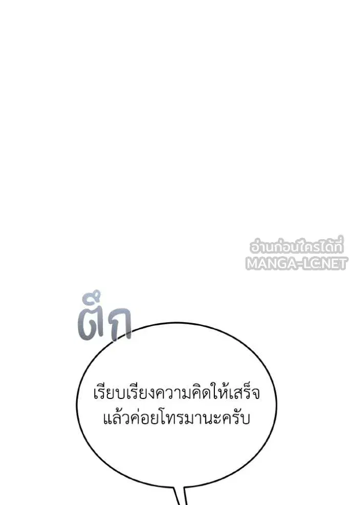 หน้า 130
