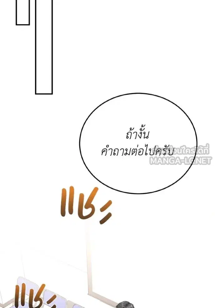 หน้า 133