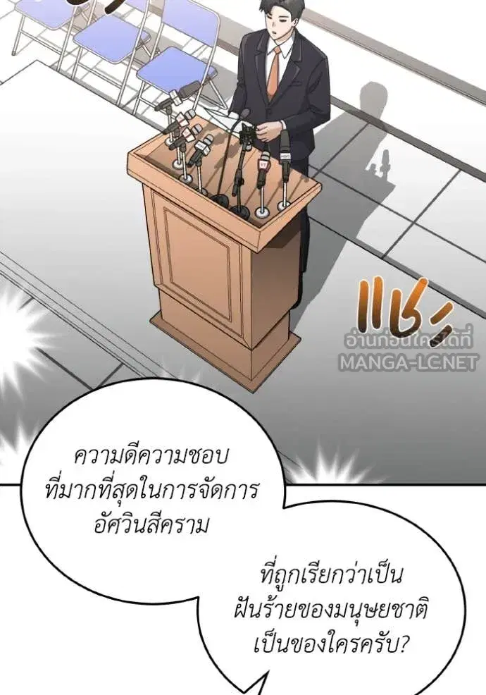 หน้า 134