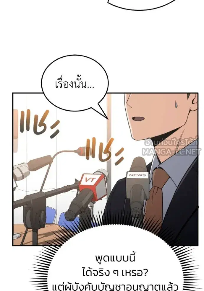 หน้า 135