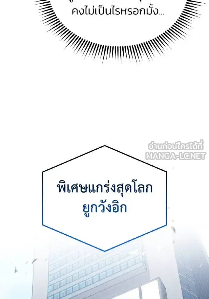 หน้า 136