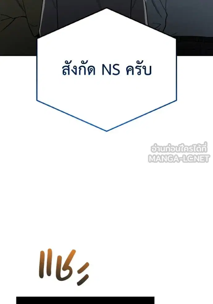 หน้า 138