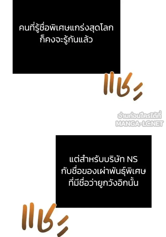 หน้า 139