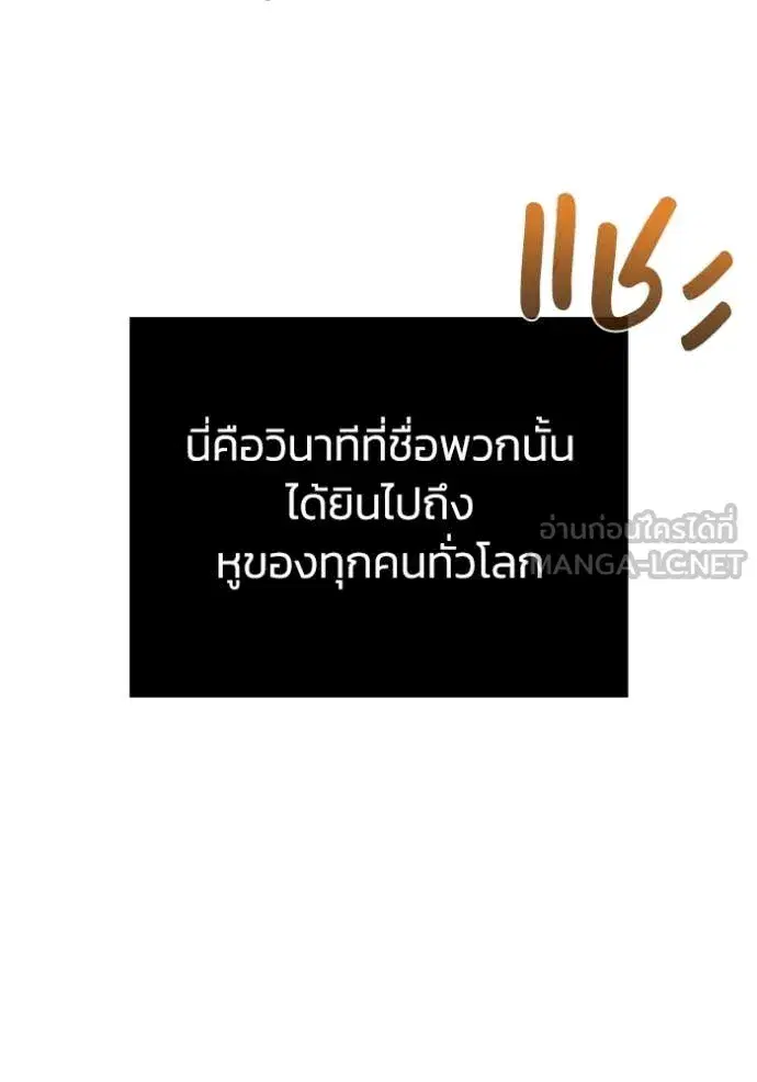 หน้า 140