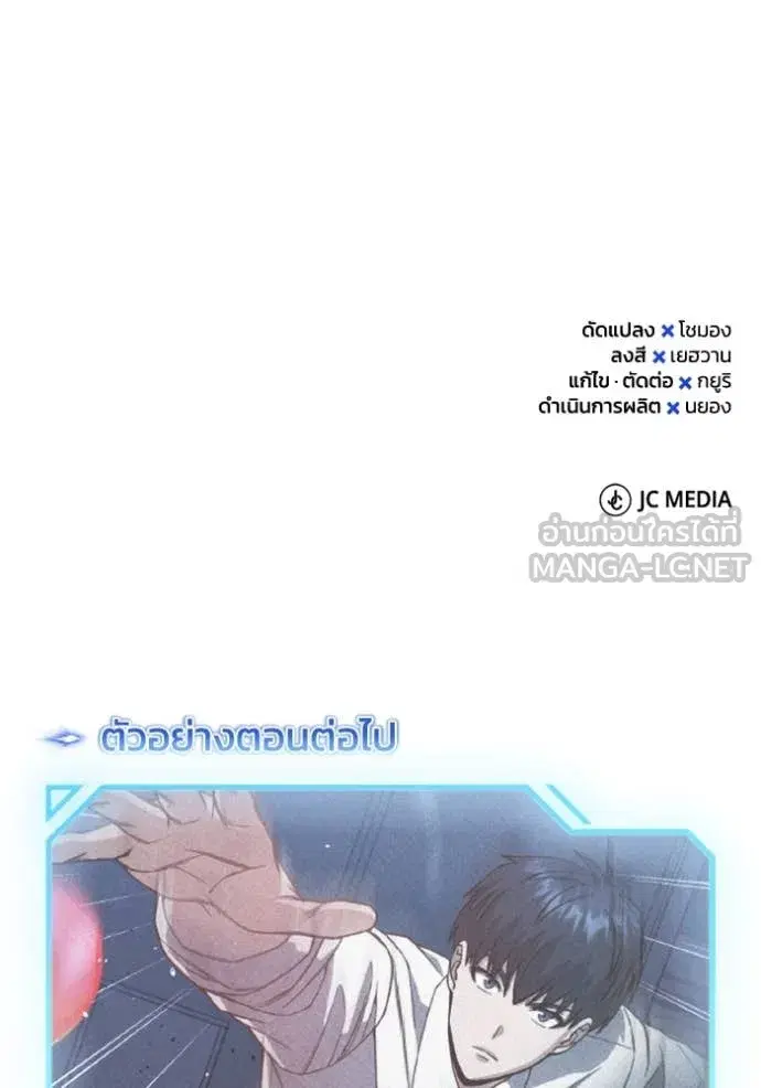 หน้า 141