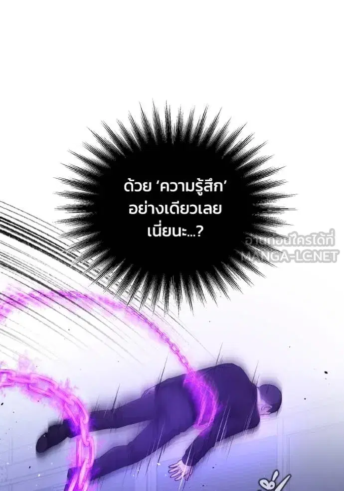 หน้า 87