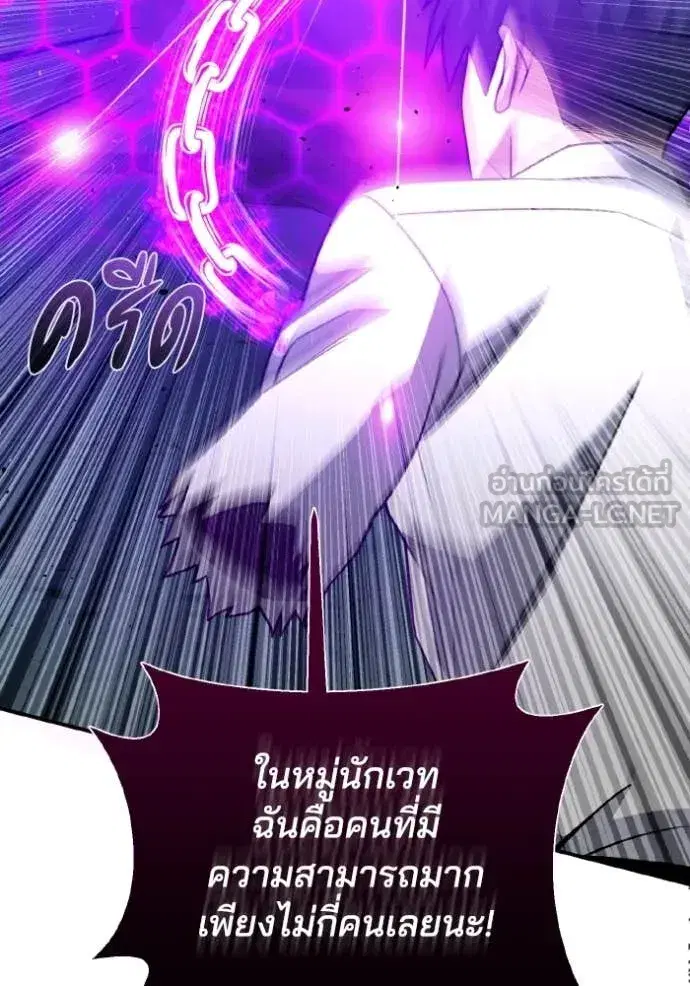หน้า 90