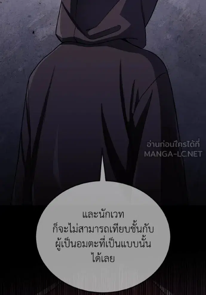 หน้า 97