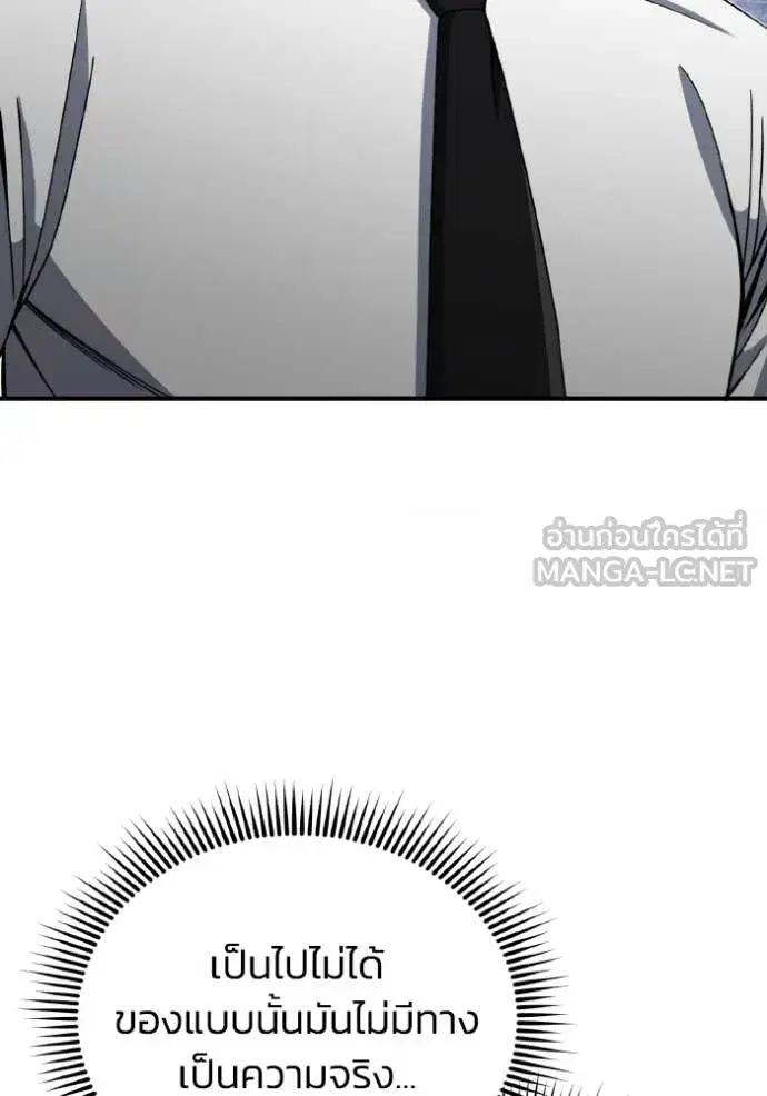 หน้า 100