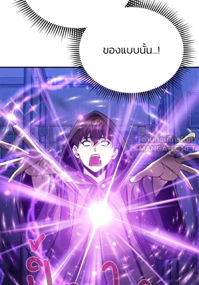 หน้า 101