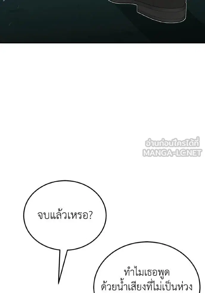 หน้า 106