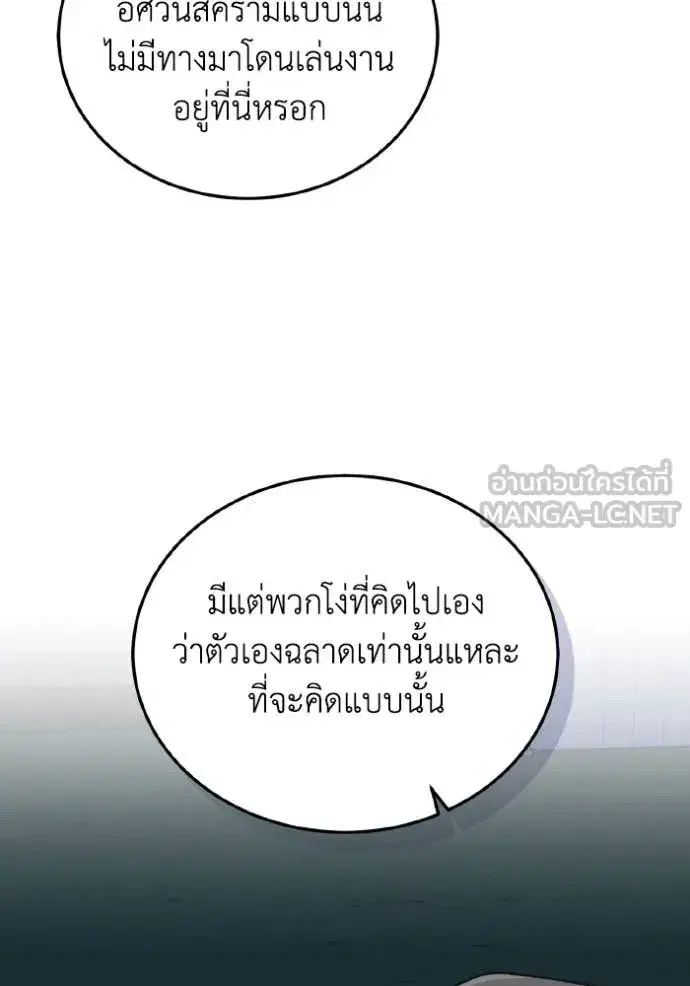 หน้า 108