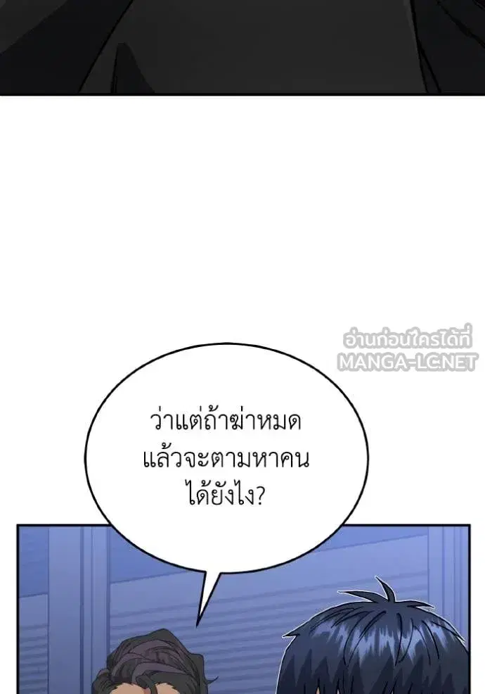 หน้า 110