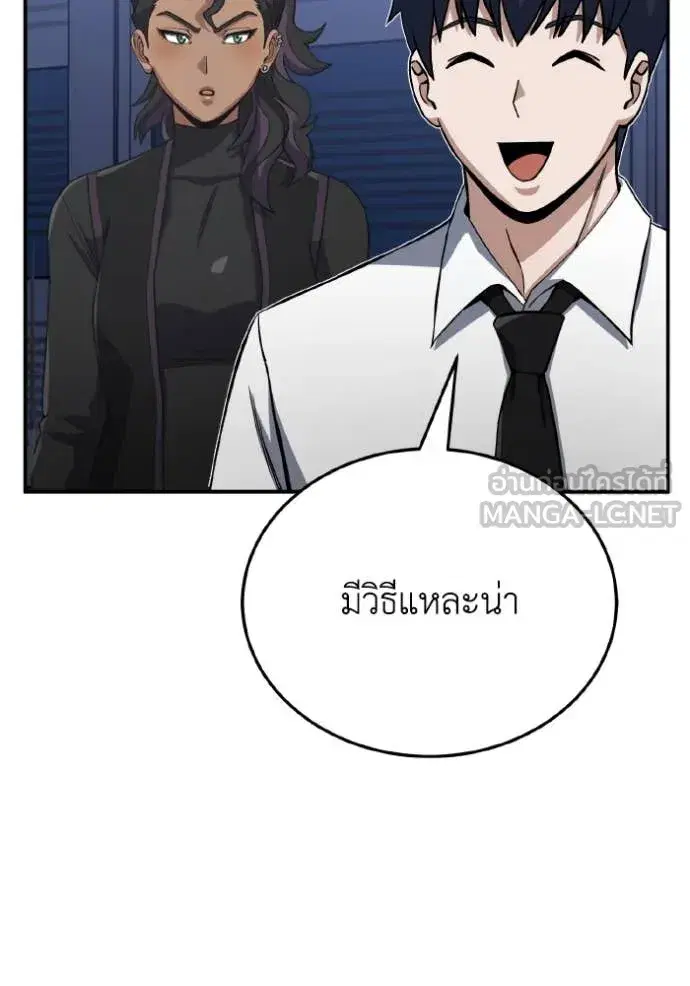 หน้า 111