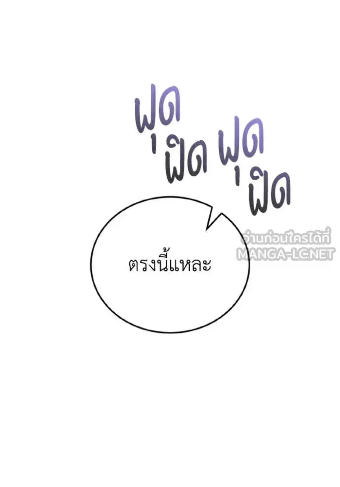 หน้า 112