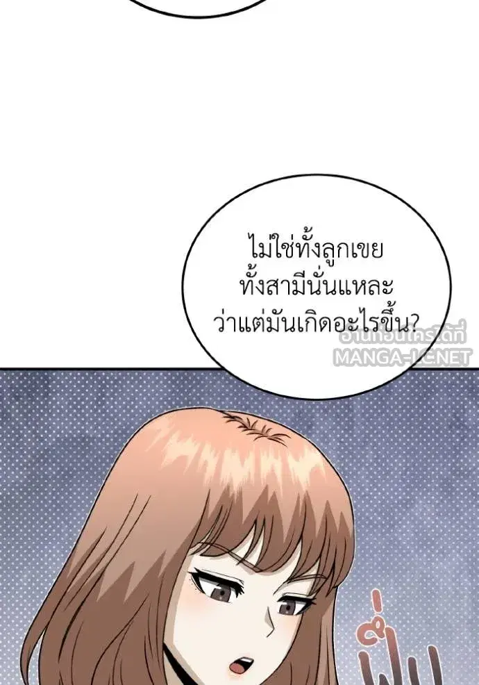 หน้า 117