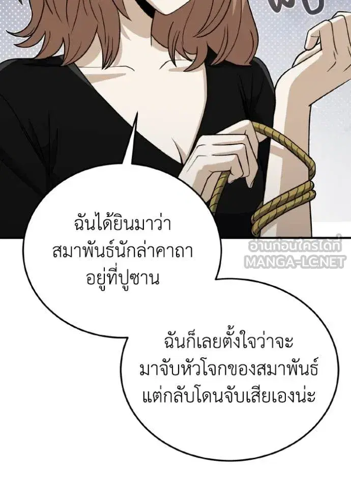 หน้า 118