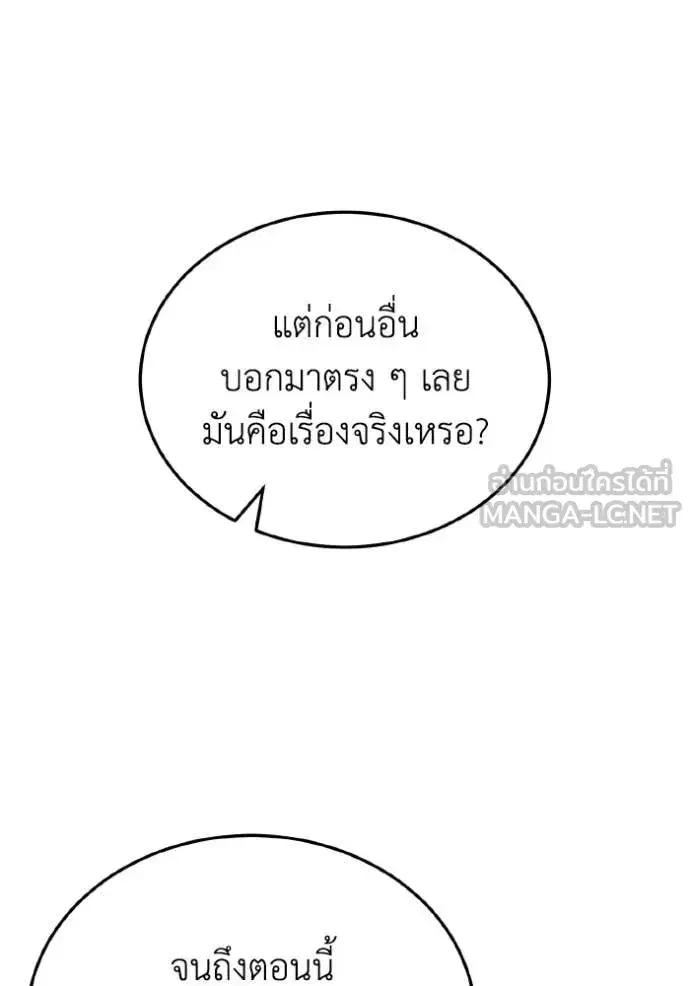 หน้า 119