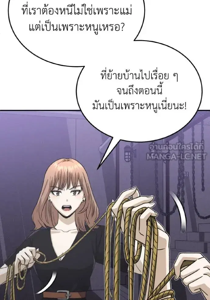 หน้า 120