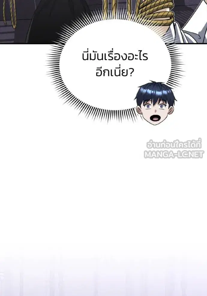 หน้า 121