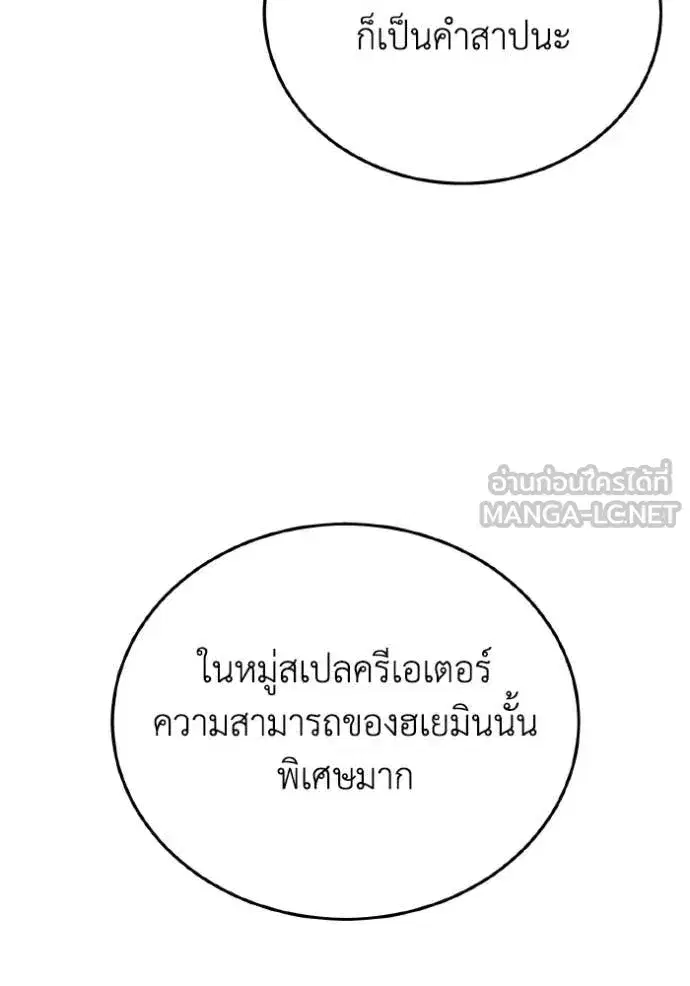 หน้า 123