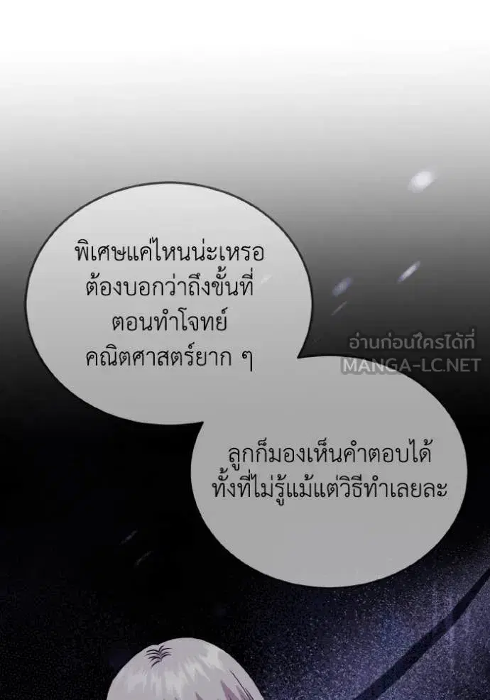 หน้า 124
