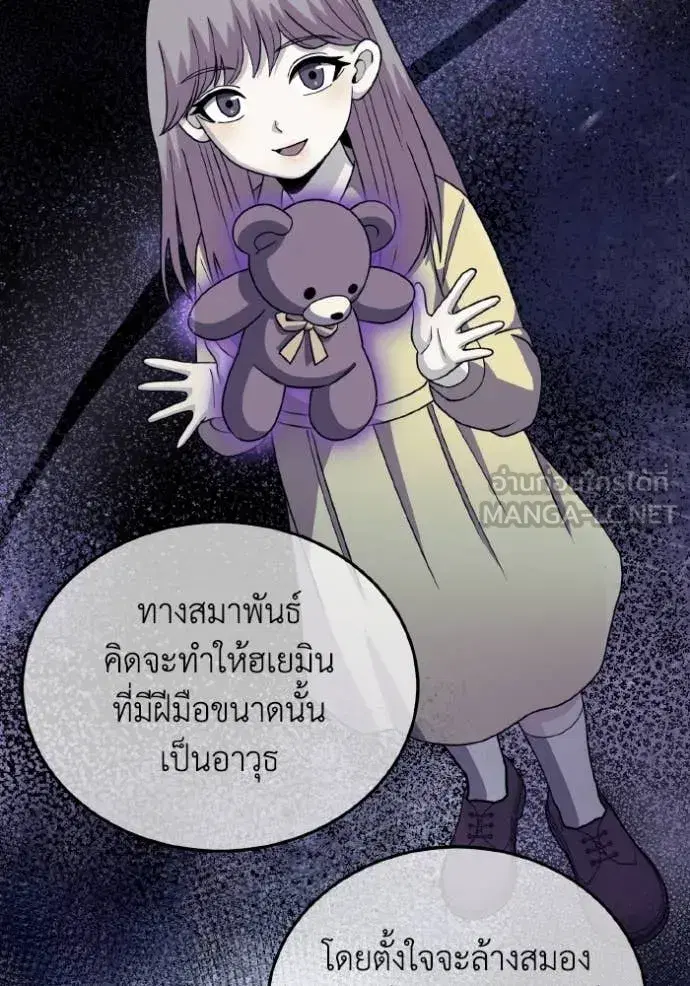 หน้า 125