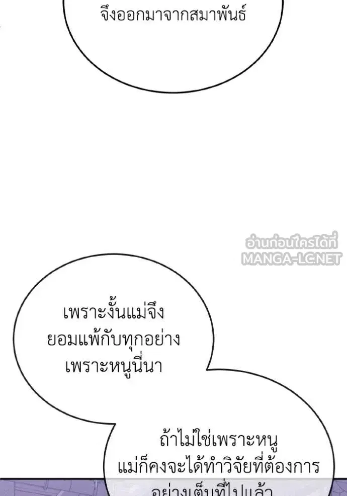 หน้า 127