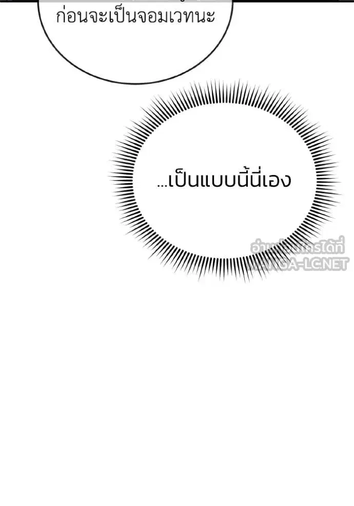 หน้า 129