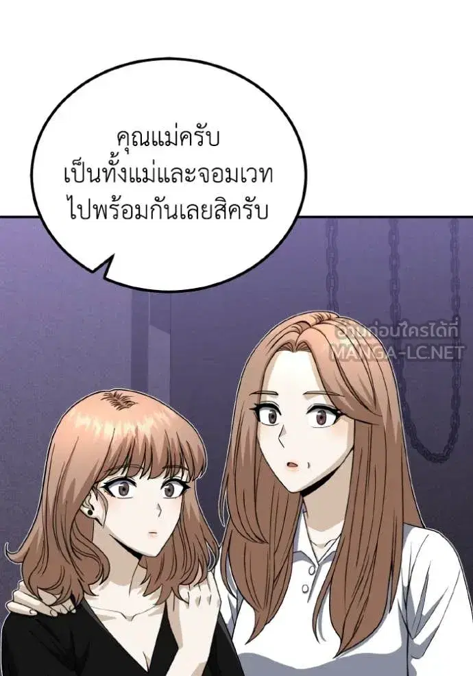หน้า 130