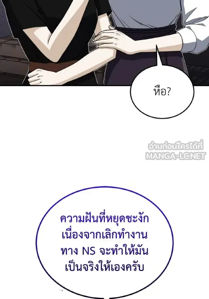 หน้า 131
