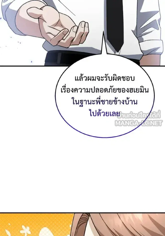 หน้า 133