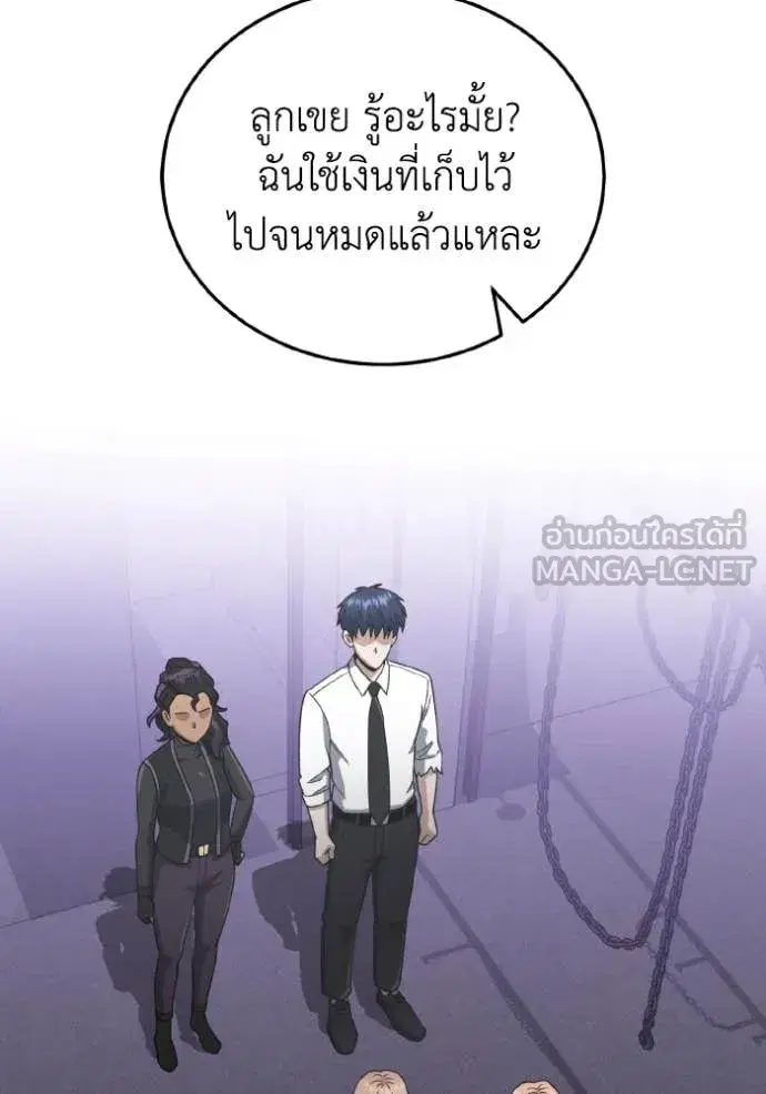 หน้า 135