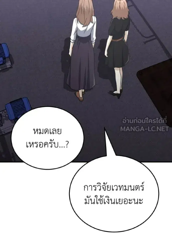 หน้า 136