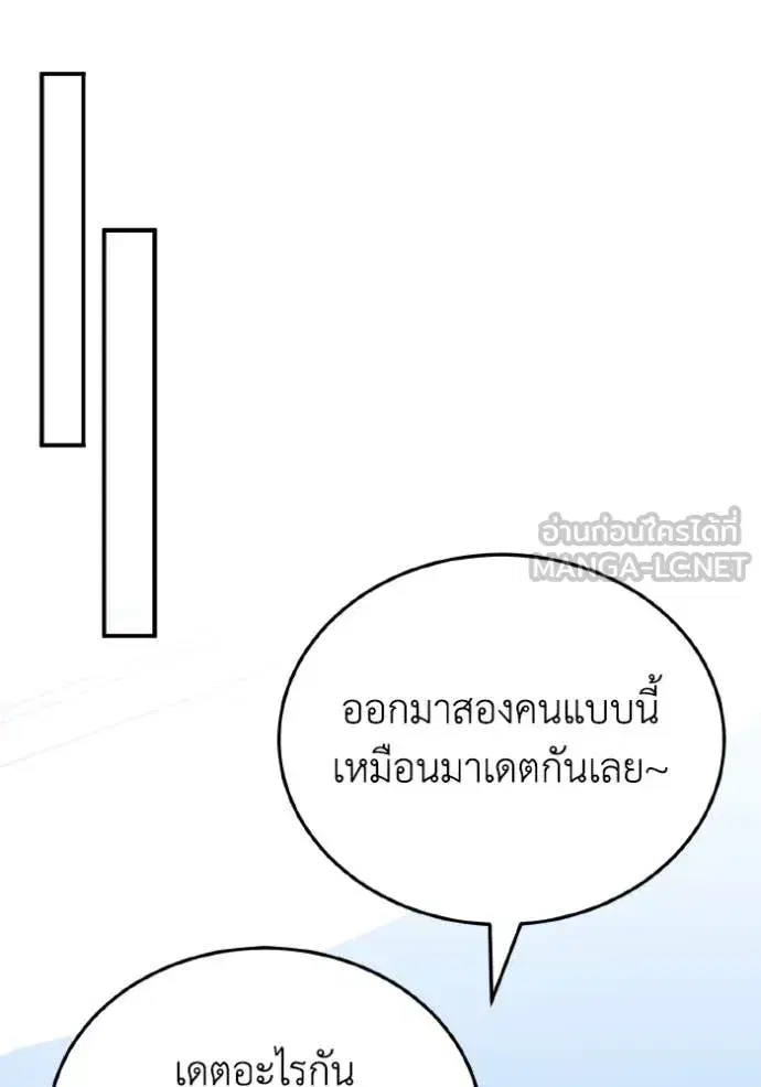 หน้า 138
